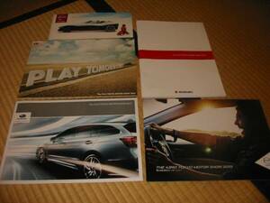2013年東京モーターショウパンフレット国産5メーカーセット
