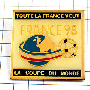 ピンバッジ・ワールドカップサッカー球フランス大会1998年◆フランス限定ピンズ◆レアなヴィンテージものピンバッチ