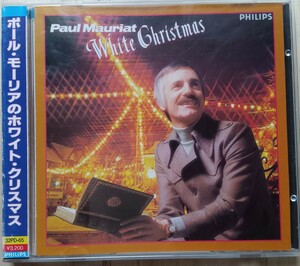 ポール・モーリア/ PAUL MAURIAT 「ホワイトクリスマス」国内盤　折込帯付