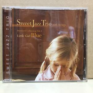 Sweet Jazz Trio / Little Girl Blue 国内盤 帯なし 2008 spice of life SOL PB-0001 スイート・ジャズ・トリオ 北欧ジャズ