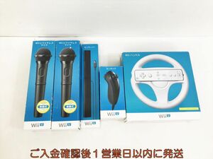 【1円】WiiU 周辺機器 まとめ売り 計5点 ワイヤレスマイク/センサーバー/ヌンチャク/ハンドル 未検品ジャンク M07-053kk/F3