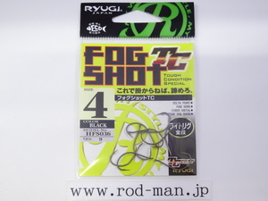 リューギ★RYUGI★フォグショットTC★#4★#HFS036