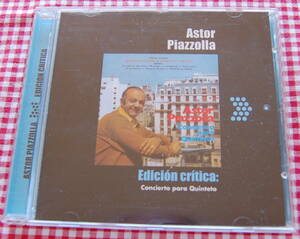 【送料無料】Astor Piazzolla アストル・ピアソラ【Edicin Crtica: CONCIERTO PARA QUINTETO】EUリマスター盤 中古美品