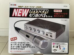 1円スタート マルチエコーマイクミキサー TKY-18 もりあげくん HYPER カラオケ メディアコム カラオケ機器