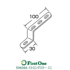 596066 ストロングステー ミニ No.66 30x100 [メール便・ゆうパケット]
