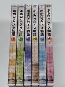 DVD/送込「ポポロクロイス物語」全6巻(全25話)