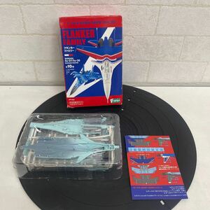Y521. 4. F-toys エフトイズ 1/144 フランカーファミリー E Su-30SM ロシア空軍　第14親衛戦闘機航空連隊　H. 未組保管品