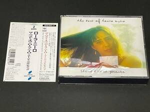♪帯付　国内盤CD 2枚組　ローラ・ニーロ ザ・ベスト・オブ・ローラ・ニーロ 〜ストーンド・ソウル・ピクニック♪