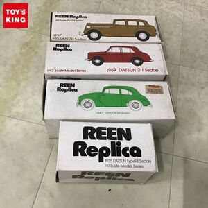 1円〜 REEN Replica 1/43 1959 ダットサン 211 セダン、1947 トヨタ SA Sedan他