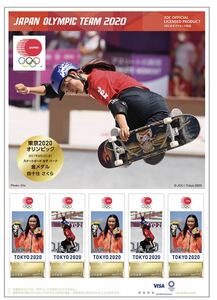 新品未使用 スケボー女子 東京オリンピックフレーム切手 スケートボード女子 パーク 金メダル 四十住さくら 銀メダル 開心那 JOC公認台紙付