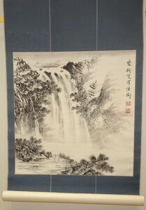 rarebookkyoto　F9B-36　愛新覚羅恒道・　肉筆・山水画大幅　　紙本水墨　　1980年頃作　京都古物