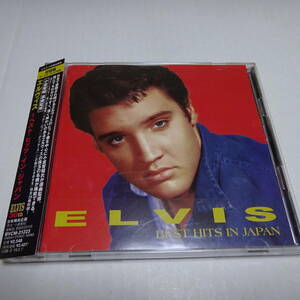 国内盤/帯付/2CD「エルヴィス・プレスリー / エルヴィス ～ベスト・ヒッツ・イン・ジャパン」Elvis Best Hits In Japan