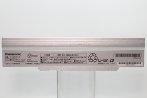 Panasonic CF-LX専用バッテリーパック（S）（シルバー） CF-VZSU91JS 積算充電 306回 / 10.8V 3550mAh (37Wh) / 純正品 / 動作確認済 #0405