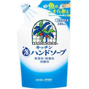 ヤシノミキッチン泡ハンドソープ詰替220ML × 24点