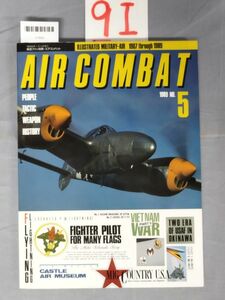 『AIR COMBAT 1989年1月5日 No.5』/9I/Y7854/nm*23_8/71-04-3C