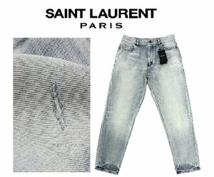 12万新品◆32◆SAINT LAURENT 日本製 CARROT FIT ウォッシュ加工デニムジーンズ LIGHT FALL BLUE ㈱ケリング【サンローラン】1円