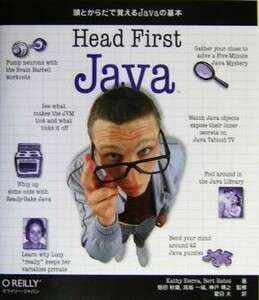 Ｈｅａｄ　Ｆｉｒｓｔ　Ｊａｖａ 頭とからだで覚えるＪａｖａの基本／キャシー・シエラ(著者),バート・ベイツ(著者),夏目大(訳者),島田秋雄