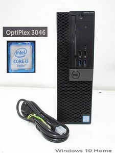 S3040M DELL OptiPlex 3046 i5-6500 3.2GHz メモリ8GB HDD500GB Windows10搭載 内蔵スピーカー デスクトップPC 中古動作品
