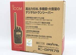 新品 Icom トランシーバー IC-DPR7S 携帯型デジタル簡易無線機 アイコム アマチュア 無線機 IT6ZU68LQR38-1～40-YR-Z23-byebye