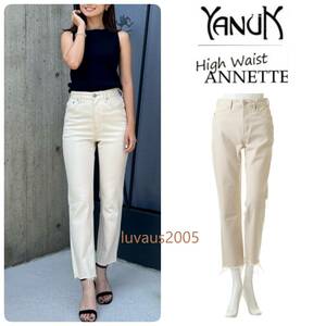 希少サイズ21★新品 YANUK ヤヌーク HighWaist ANNETTE ハイウエスト アネット ストレート デニム カットオフ エクリュ 定価25300円