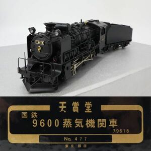 e3885【HOゲージ】天賞堂　国鉄　9600蒸気機関車　79618　No.477　鉄道模型