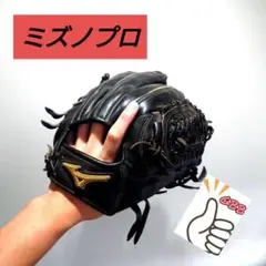 軟式用ミズノプロ 坂本勇人モデル　サイズ9 軟式グローブ/軟式グラブ