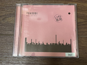 【CD】 THE BOOK YOASOBI 