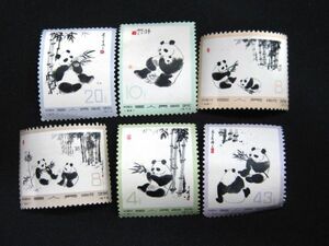 K2-004◇未使用 中国切手 オオパンダ 6種 中国人民郵政 1973