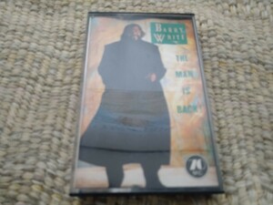 【輸入盤カセット】☆Barry White／ The Man Is Back☆☆【カセット多数セール中…】　