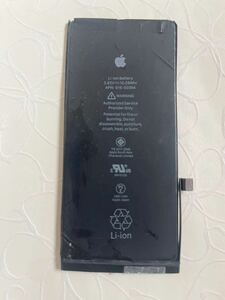 iPhone8 Plus 75% 修理交換内蔵バッテリー ジャンク