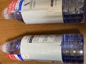 アウスレーゼ トロッケン　ヘアトニック　詰め替え　400ml　2個セット