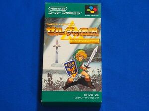 【送料込】SFC 整備済 ゼルダの伝説 神々のトライフォース セーブ可 即決 スーパーファミコン