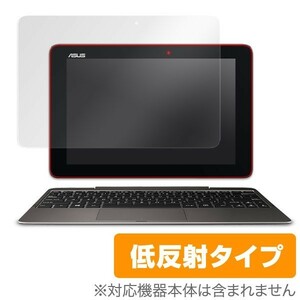 OverLay Plus for ASUS TransBook T100HA 液晶 保護 フィルム シート シール アンチグレア 非光沢 低反射