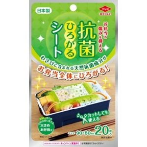 抗菌ひろがるシート大きめ弁当用 × 100点