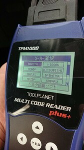 液晶割れに 交換用液晶 TPM1000 ツールプラネット マルチコードリーダー