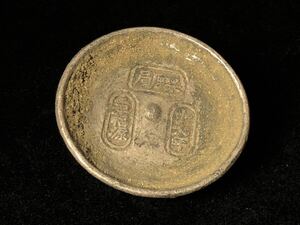 中国古銭 大型銀貨 元宝 銀インゴット 銀錠 骨董品 