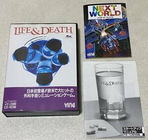 FM TOWNS ライフ＆デス LIFE＆DEATH 箱・スタートアップマニュアル・カタログのみ / ディスク・説明書欠品 