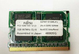 ★中古動作品★Fujitsu DDR2 667MHz PC2-5300 172Pin MicroDIMM D2/P667-1G 1GB★送料無料★初期保障