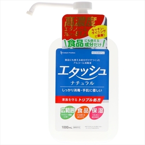 まとめ得 エタッシュナチュラル消毒液１０００ｍｌミスト 　サイキョウ・ファーマ 　消毒用アルコール x [4個] /h