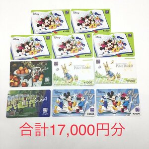 合計17,000円分　図書カードNEXT 11枚 残高確認済み 　日本図書普及株式会社　送料無料 図書券 ネクスト ギフト券 金券