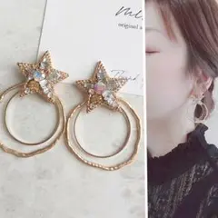 235. 2way♥オーロラ星ビジューとリング ハンドメイド ピアス イヤリング