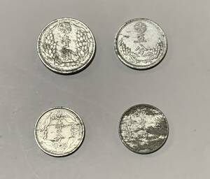 大満州国アルミ硬貨３種４枚 古銭 硬貨 