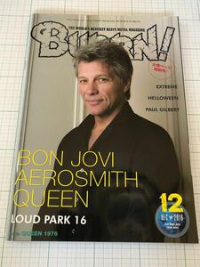 BURRN! 2016年12月号 BON JOVI、QUEEN特集