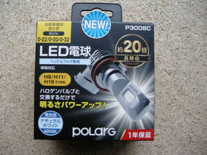 ＰＯＬＡＲＧ　Ｐ３００8Ｃ　Ｈ8/H11/H16　ＬＥＤバルブ　電球　　ナチュラルホワイト４２００Ｋ　長寿命　１２Ｖ