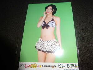 AKB48 SKE48 PSP 1/149 恋愛総選挙　生写真 松井珠理奈　１枚　水着（管理：438）（9月23日）(空ケース中レコ奥