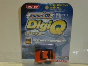 Micro iR Digi Q DQ-03 SKYLINE GT-R KPGC10 オレンジ　動作保証なし