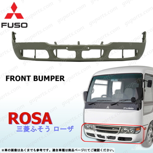 三菱 ふそう FUSO マイクロ バス ローザ BE6 系 H19～H30 フロント バンパー 小型 ライト MK576269 MK578381 MK578382 鉄 製 スチール