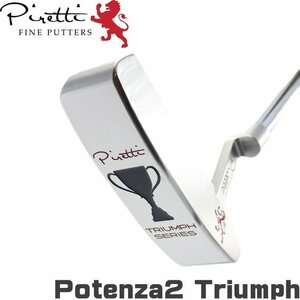 ★Piretti ピレッティ パター ポテンザ2 トライアンフ 365g/34インチ★Potenza2 Triumph★メジャー初制覇記念モデル★