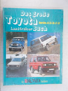 トヨタ ランドクルーザー　Das grobe Toyota Baureihen J4/J5/J6/J7/J8 LandCruiser Buch 