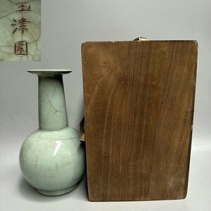 ■観心・時代旧蔵■C3731南宋 官窯粉青釉棒槌瓶 玉津園・時代物・古陶磁・古賞物・旧家買出品